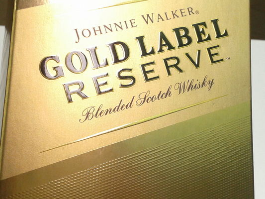 Gold Glossy Lamination Luxury Gift Boxes For Wine Packaging, Packaging Cardboard Packaging Box