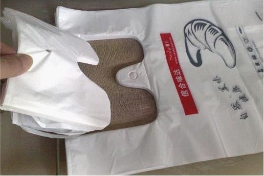 PE Film Biodegradable T - shirt Carry Plastic Bag Making Machine Single Line