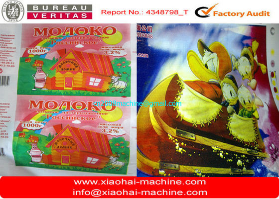 High Speed Eight 2 Color Plastic Film Flexo Printing Machine 80M / MIN