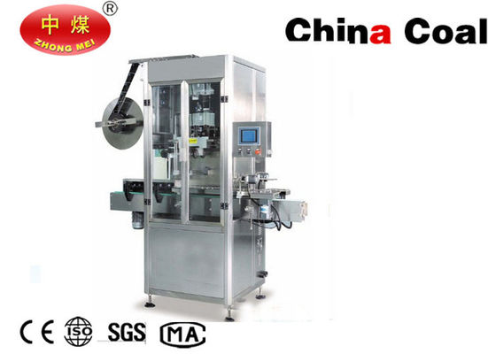 SPC 250B Packaging Machinery Stainless Steel Host Shrink Sleeve Labeling Machine